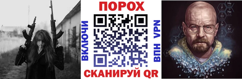 Купить закладки  Волжск  АМФ VHQ 
