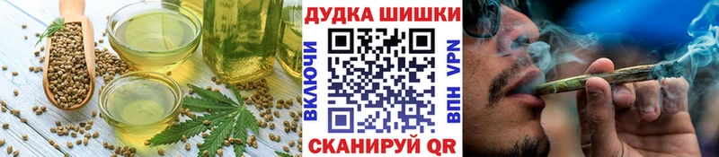 Купить  Волжск  Cannafood конопля 