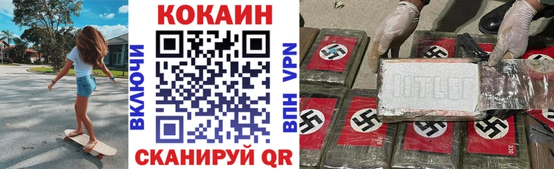 КОКАИН 97%  Купить где  Волжск 