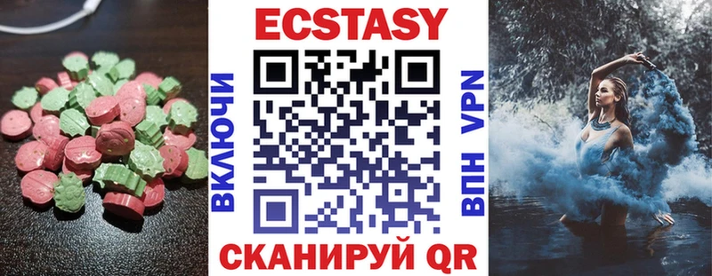 Купить закладки  Волжск  Ecstasy DUBAI 