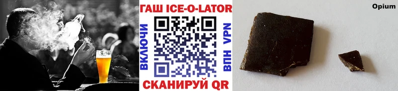 Гашиш Изолятор  Купить  Волжск 