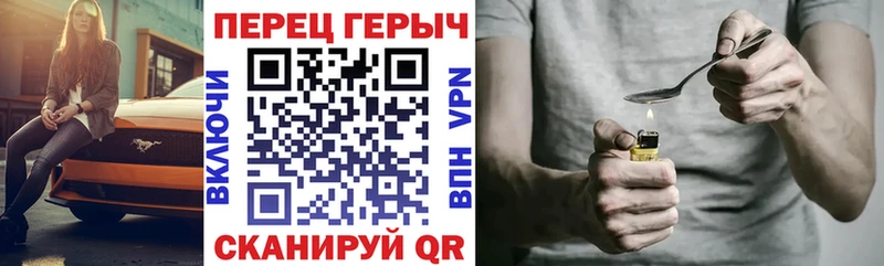 ГЕРОИН белый Купить закладки Волжск