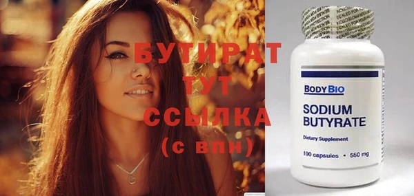 амф Верхний Тагил