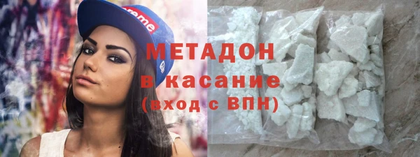 мефедрон мука Верея