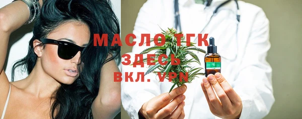 мефедрон мука Верея