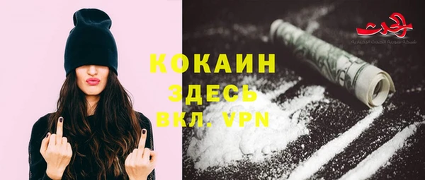 мефедрон мука Верея