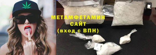 мефедрон мука Верея