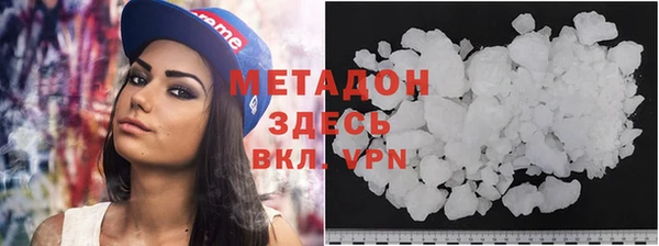 мефедрон мука Верея