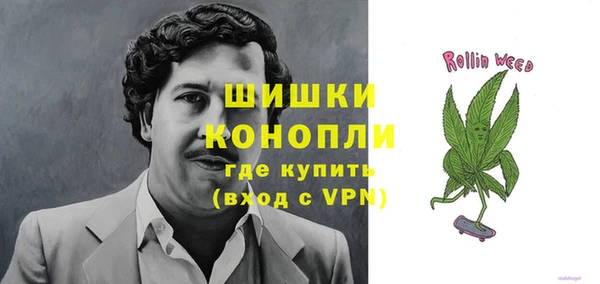 мефедрон мука Верея