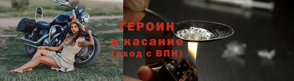 мефедрон мука Верея