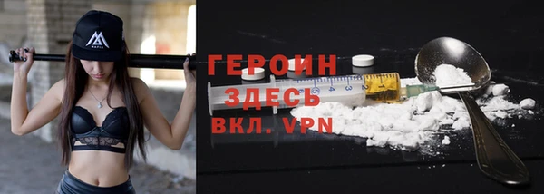мефедрон мука Верея