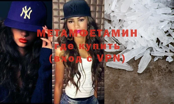 мефедрон мука Верея