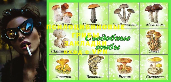синтетический гашиш Верхнеуральск