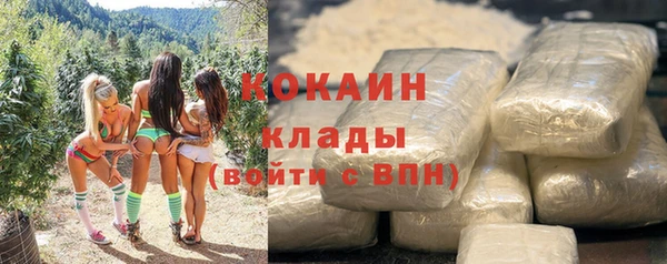 мефедрон мука Верея