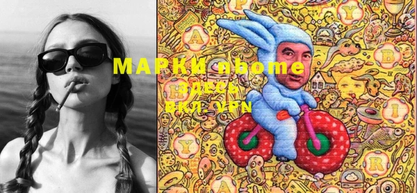 мефедрон мука Верея