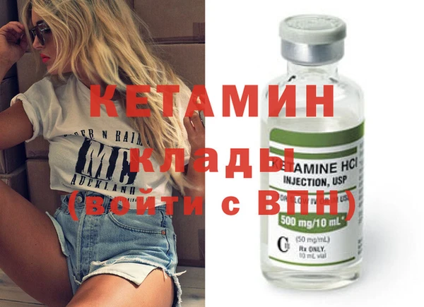 амф Верхний Тагил