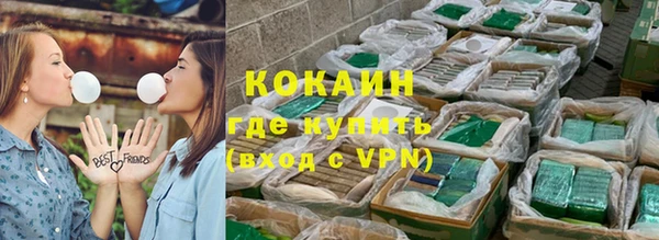 мефедрон мука Верея