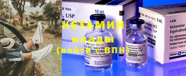 амф Верхний Тагил
