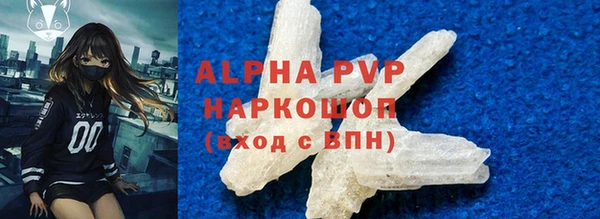 мефедрон мука Верея