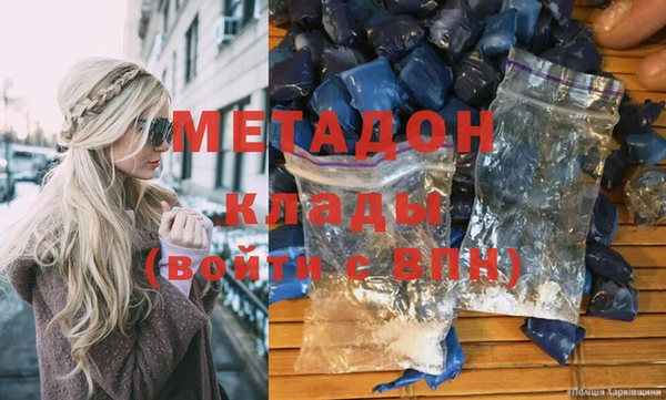 мефедрон мука Верея