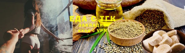 мефедрон мука Верея