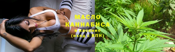 мефедрон мука Верея