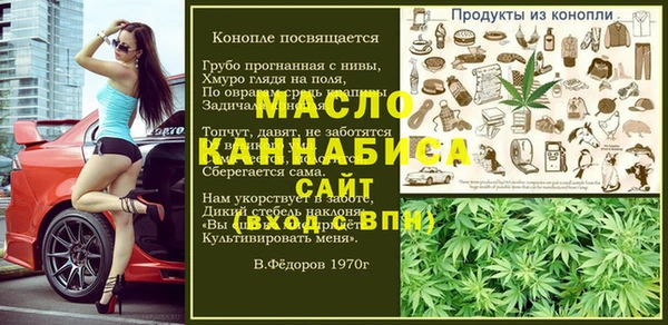 мефедрон мука Верея