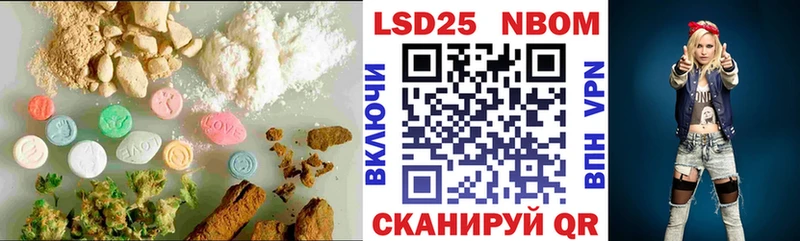 Лсд 25 экстази кислота Волжск