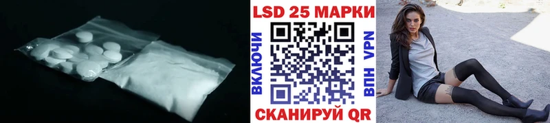 LSD-25 экстази кислота  Купить закладки  Волжск 