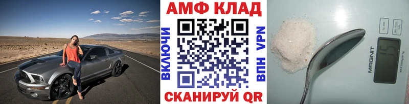 Купить закладки Волжск МЕТАМФЕТАМИН пудра