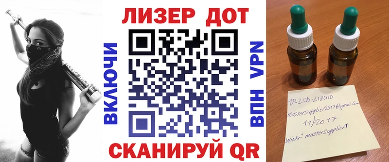 Купить где  Волжск  Марки 25I-NBOMe 1,5мг 