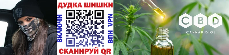 Марихуана THC 21%  Купить где  Волжск 